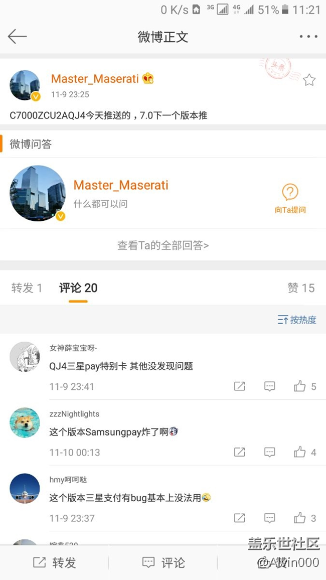 這個月升7.0應該沒問題