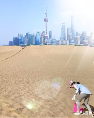 拼貼東西(東部與西部地區(qū))