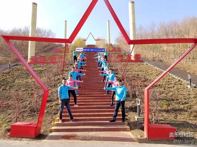 新疆分公司烏市西北狼區(qū)隊(duì)【綠谷小衛(wèi)士，無(wú)紙辦公Note8】