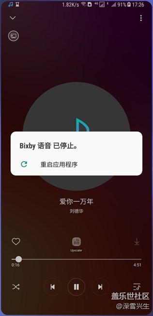 bixby崩了？