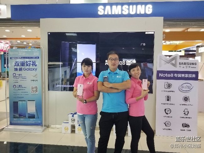 湖北分公司河南鄭州小區(qū)※我為三星代言※