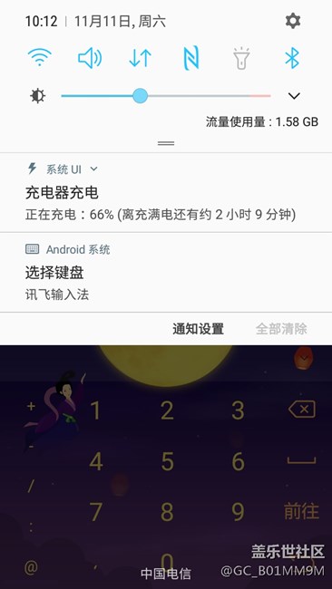 三星s7有線(xiàn)不能快充和連電腦傳數(shù)據(jù)