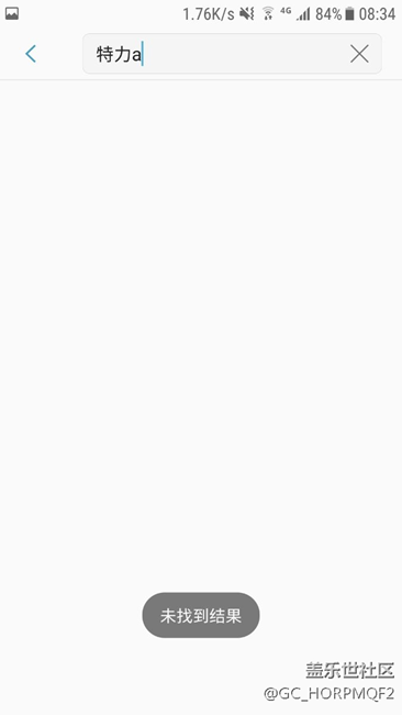 s7e側(cè)屏無法使用股票功能