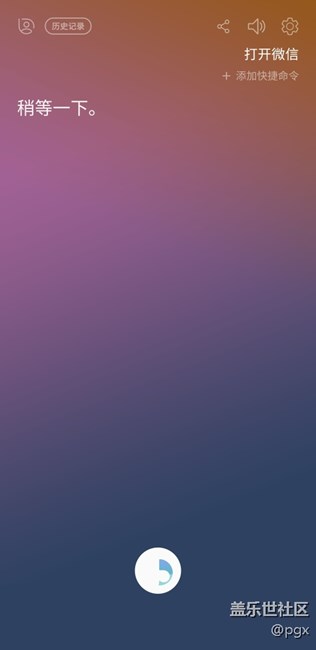 Bixby不能用了？