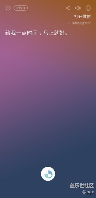 Bixby不能用了？