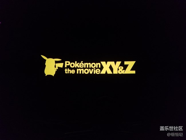 1111單身節(jié)電影聚會回顧