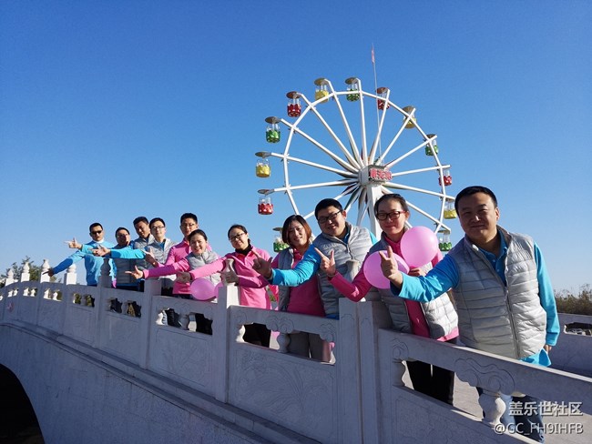 三星河北分公司保定小區(qū)團建瞬間