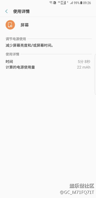 關(guān)于電池問題