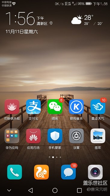 電信信號(hào)果然是較差