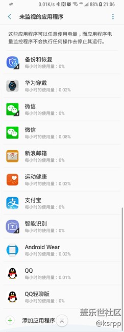 求助:如何關(guān)閉Google play?