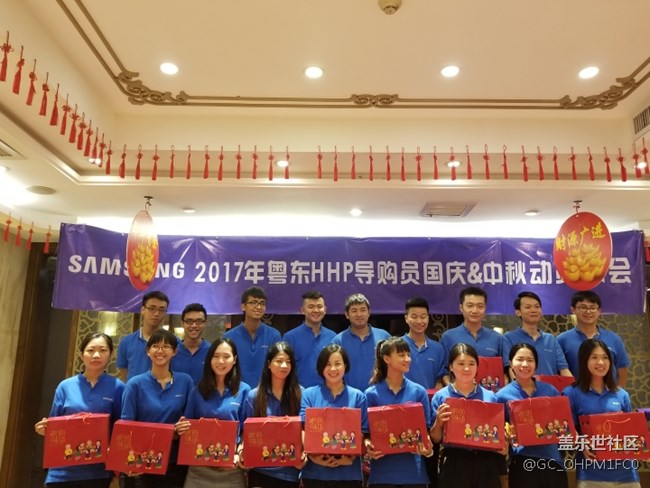 廣東分公司-深圳-粵東戰(zhàn)隊-賀國慶中秋雙節(jié)–精彩瞬間