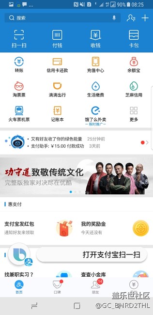 bb  越來(lái)越不好用了