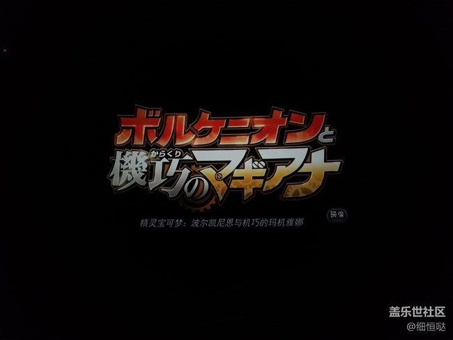 1111單身節(jié)電影聚會回顧