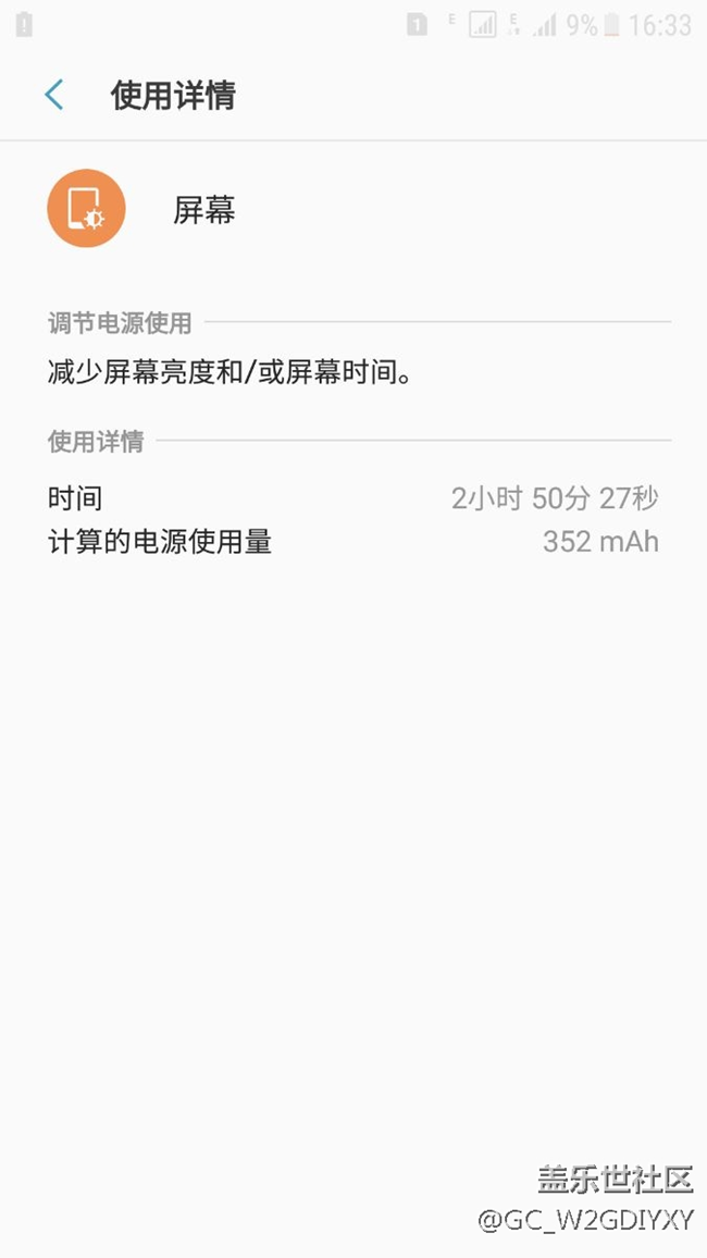 s7最后一部三星手機(jī)了來(lái)看看