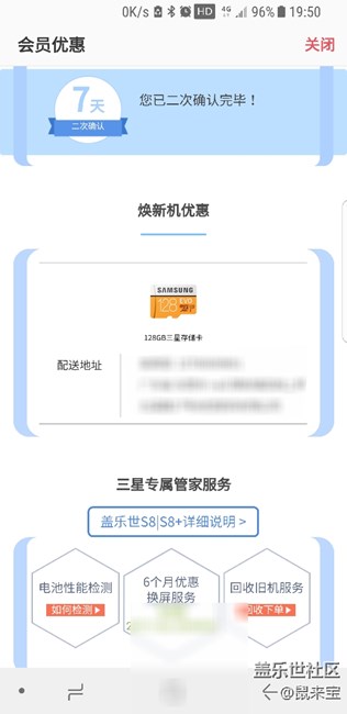 想問下購機(jī)優(yōu)惠二次確認(rèn)后啥時(shí)候可以發(fā)貨？