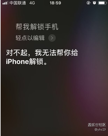 蘋果Siri各種場景大戰(zhàn)三星Bixby之誰是人工智能！