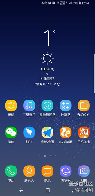 天氣出現(xiàn)亂碼【2017-11-13】