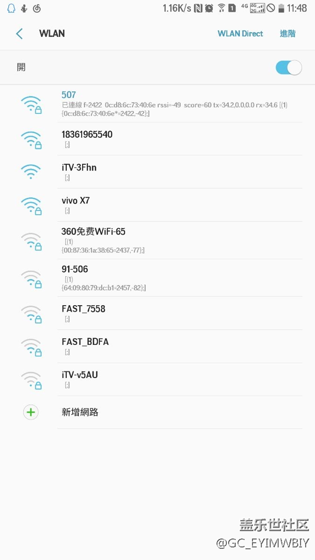 你們大E遇到過這種wifi 名稱嗎？看起來好牛逼，好想把他恢復