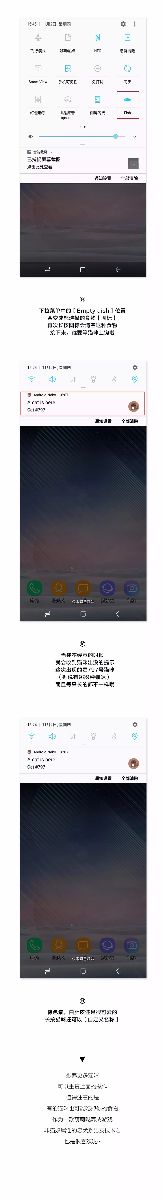 Note8可以養(yǎng)貓了