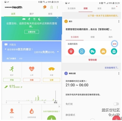 蘋果Siri各種場景大戰(zhàn)三星Bixby之誰是人工智能！