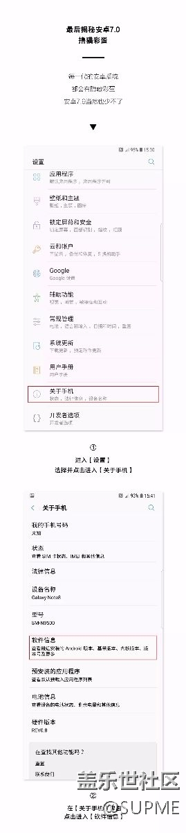 Note8可以養(yǎng)貓了