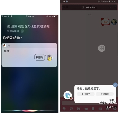 蘋果Siri各種場景大戰(zhàn)三星Bixby之誰是人工智能！