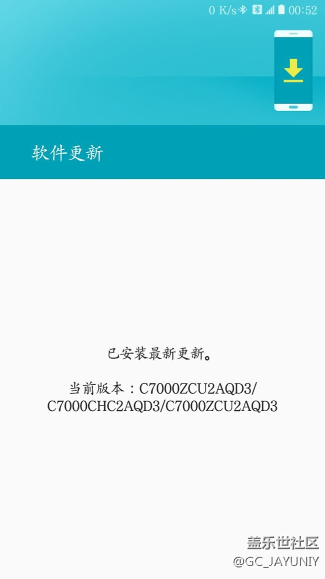 更新了，不過怎么有點不一樣！