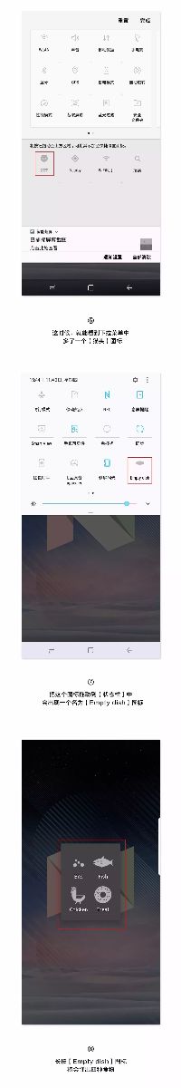 Note8可以養(yǎng)貓了