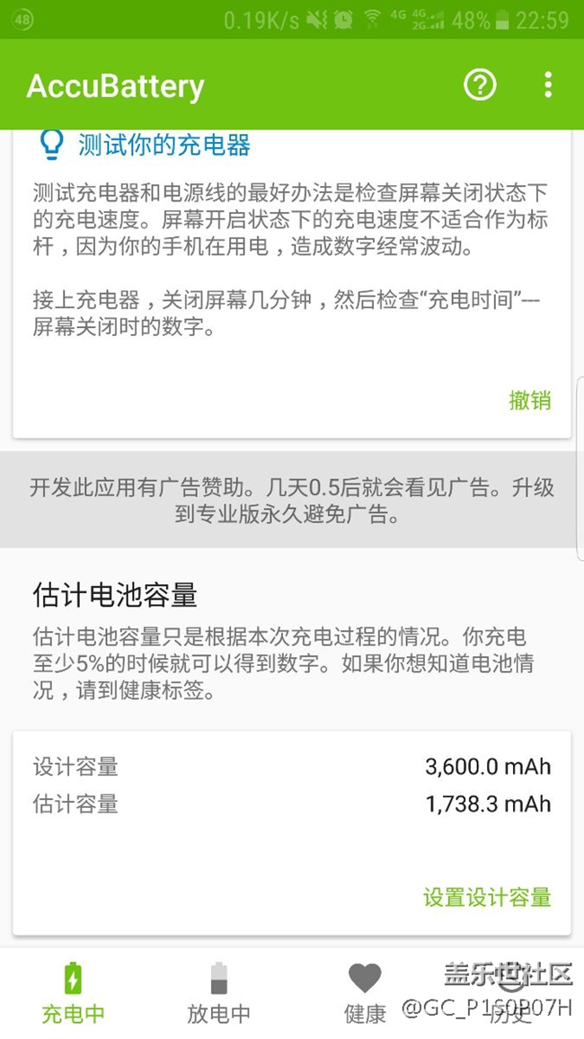 就用了一年，你大娘滴！