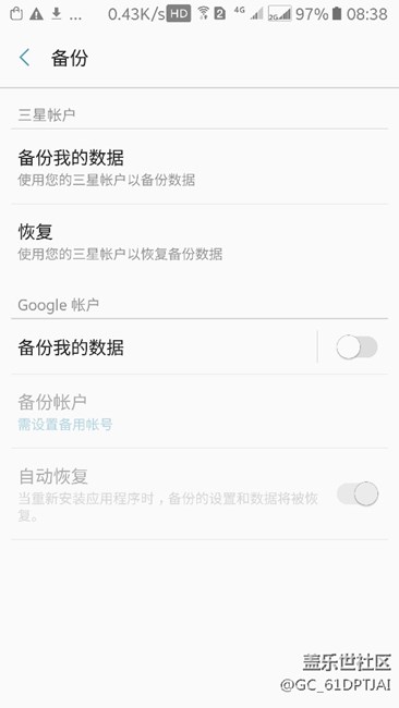 請(qǐng)問，三星手機(jī)怎么備份呢？可以備份到電腦嗎？