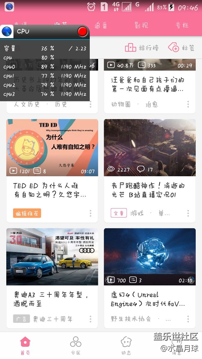 我真的很好奇，工程師的腦袋究竟是裝什么的。