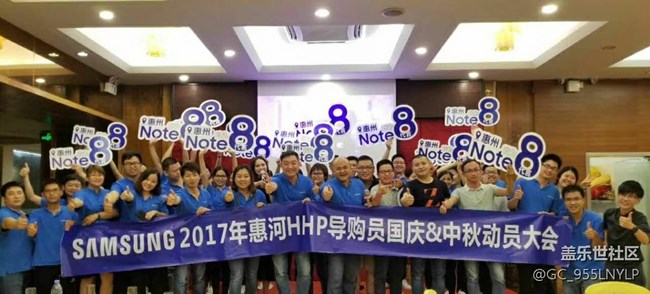 廣東分公司-惠河小區(qū)-精彩瞬間