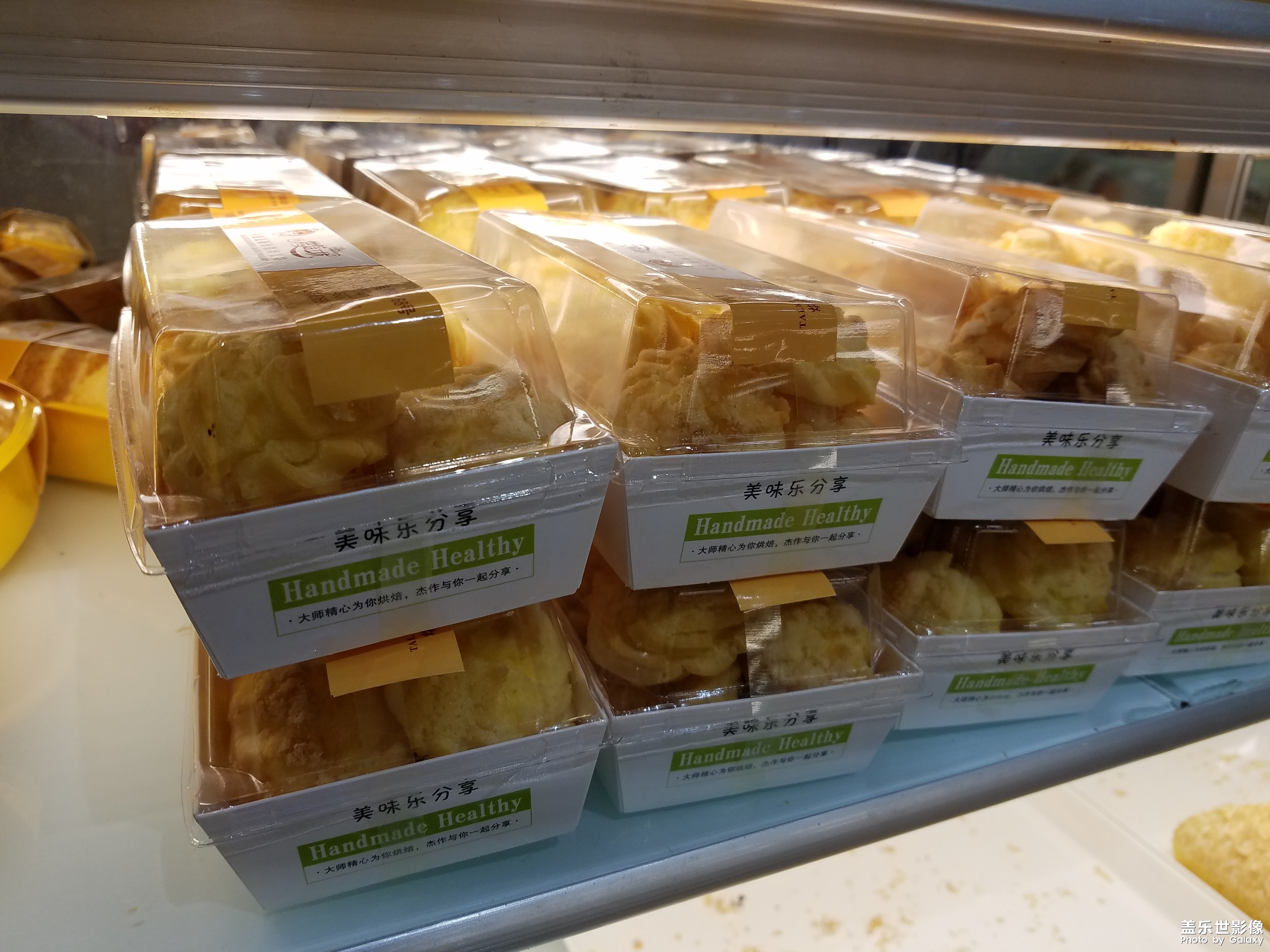 這樣的食物你喜歡嗎