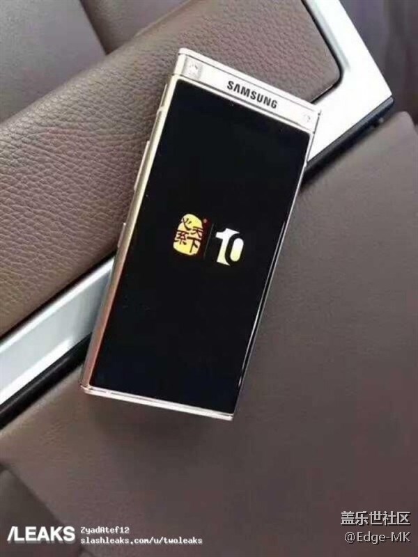 三星旗艦新機W2018曝光（社區(qū)居然沒有W系列板塊）