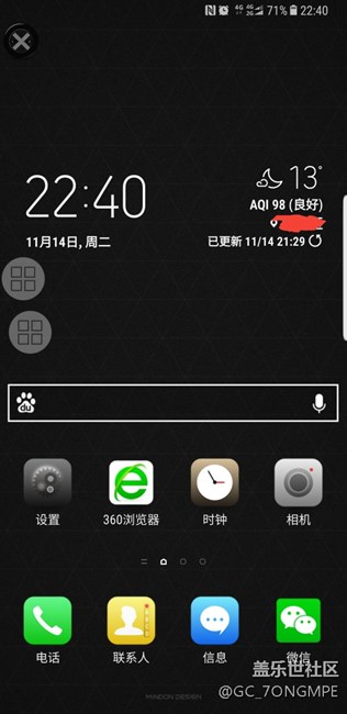 你們能設(shè)置個在主頁永久性隱藏下面三個虛擬鍵的辦法么