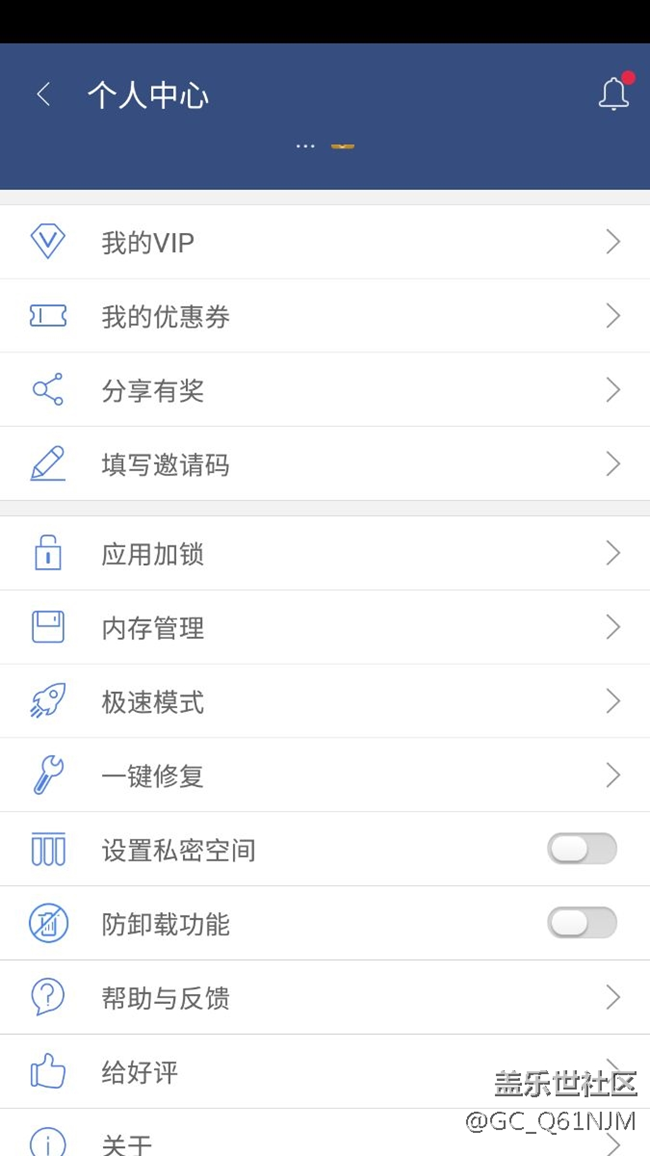 最好用的分身助手。。。。