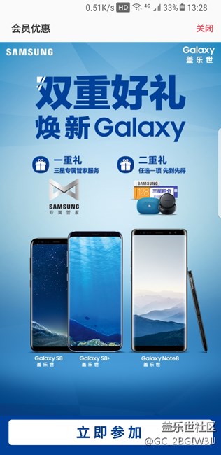 最新活動