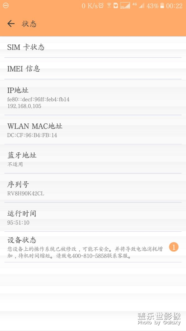 這TM的什么意思