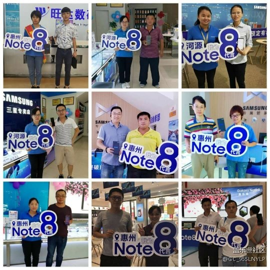 廣東分公司-惠河小區(qū)-精彩瞬間