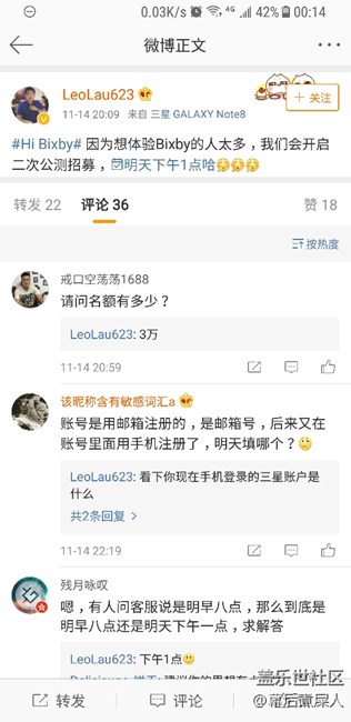 明天有三萬(wàn)名內(nèi)測(cè)確認(rèn)了