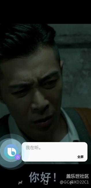 發(fā)現(xiàn)bixby的一個(gè)嚴(yán)重bug