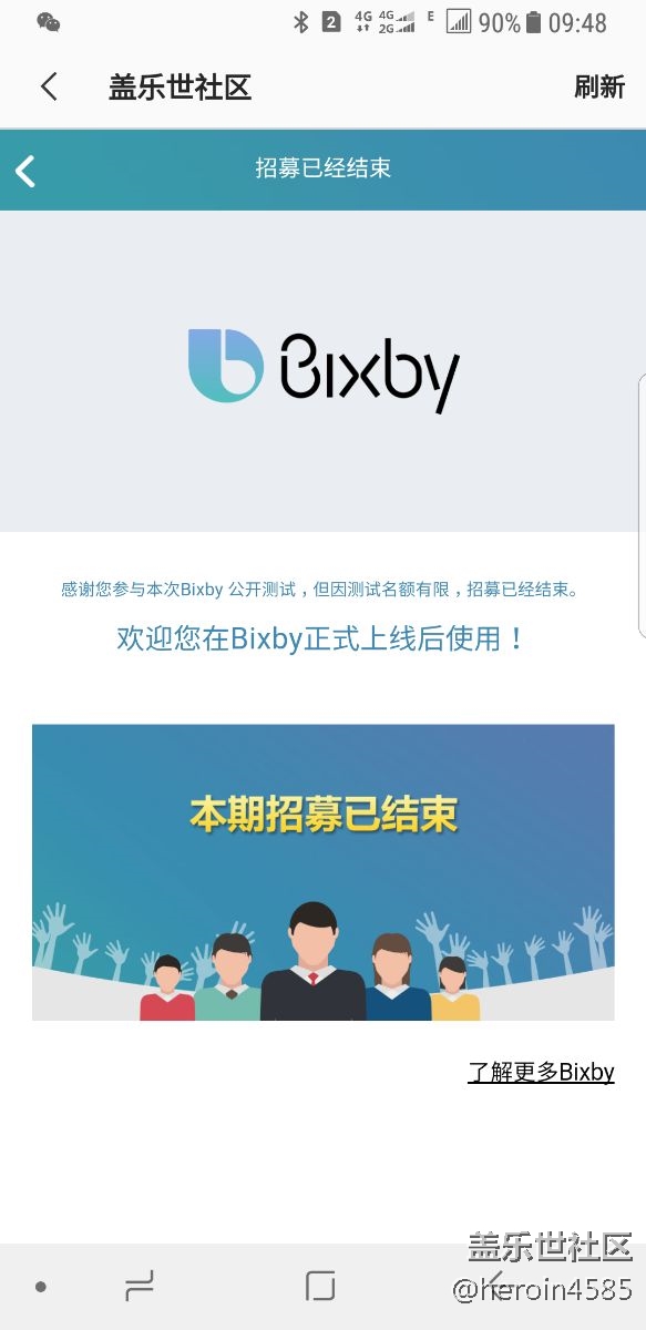 點進去說已經(jīng)結束！