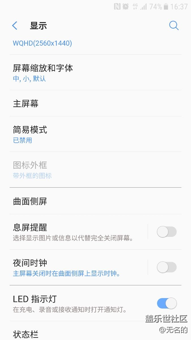 圖標外框怎么不能選擇了BUG了嗎？
