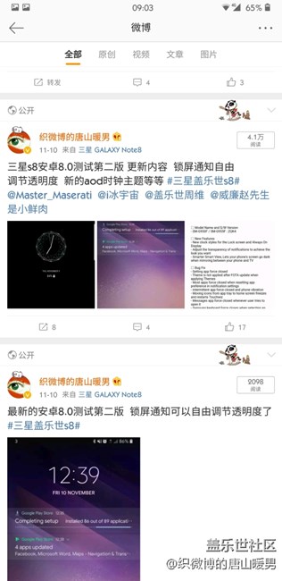 #bixby體驗(yàn)# 讓生活更便捷－快捷命令