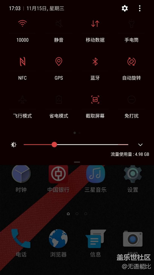 更新7.0后界面超好看，我喜歡，謝謝三星團(tuán)隊的付出。