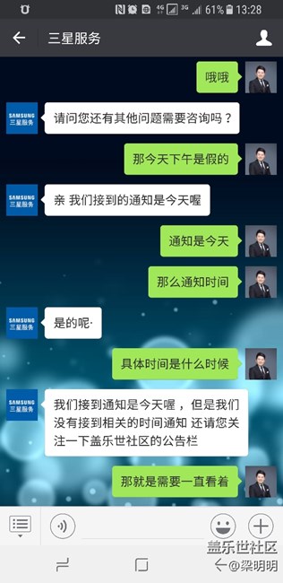 bixby確定今天，第二輪內(nèi)測(cè) 時(shí)間不確定