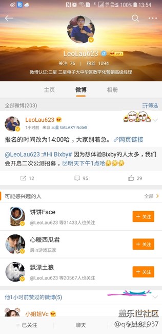 Bixby 改成2點(diǎn)開啟報(bào)名了