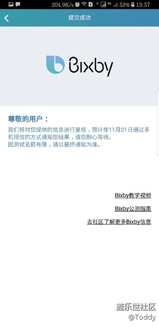 打臉那些說沒有二次公測(cè)的