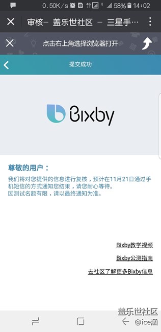 已經(jīng)申請了