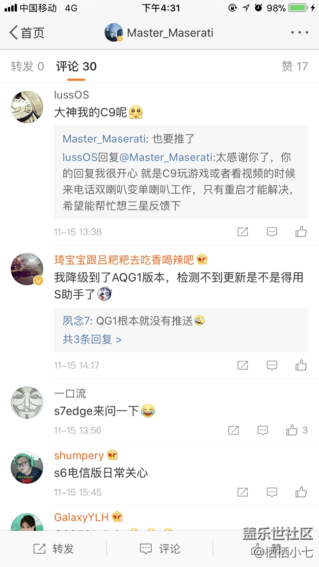 C9 7.0最新推送消息 ，C7 7.0已推送